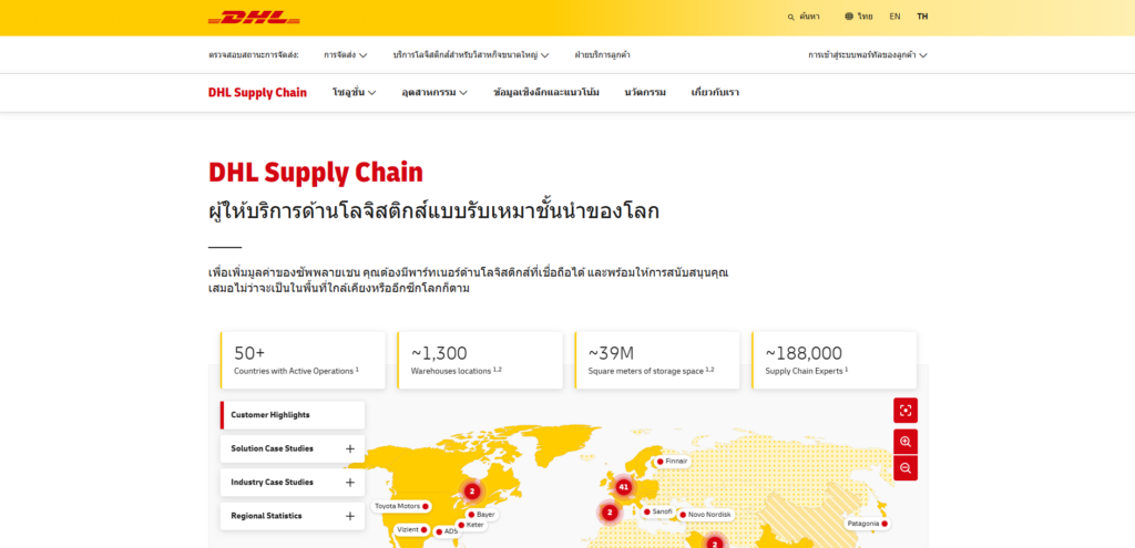 dhl